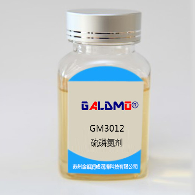 GM3012硫磷氮劑