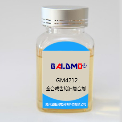 GM4212全合成齒輪油復(fù)合劑